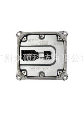 W221 W222大灯LED驱动模块A2228700789 A4479051804安定镇流器