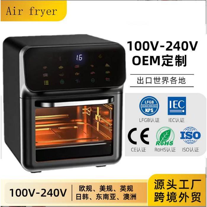空气炸锅10L大容量可视智能全自动家用电炸锅无油多功能多层烤箱