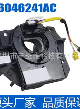 56046241AC适用于道奇克莱斯勒 汽车配件角度传感器总成