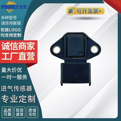 进气压力传感器 型号39300-22600适用于现代伊拉特赛拉图起亚
