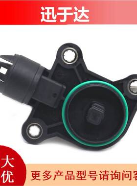 11377524879 1137-7524-879 适用于宝马1系汽车 凸轮轴位置传感器