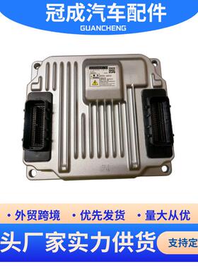 S00003609+02发动机电脑板112500-1210电装C32ECU电控单元引擎