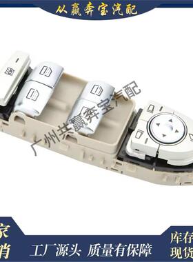 适用奔驰S550W222S63AMGS600电动门车窗升降器开关2229050809