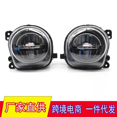 适用于14-16年宝马5系F18F10F07防雾灯528i 535iLED前雾灯行车灯