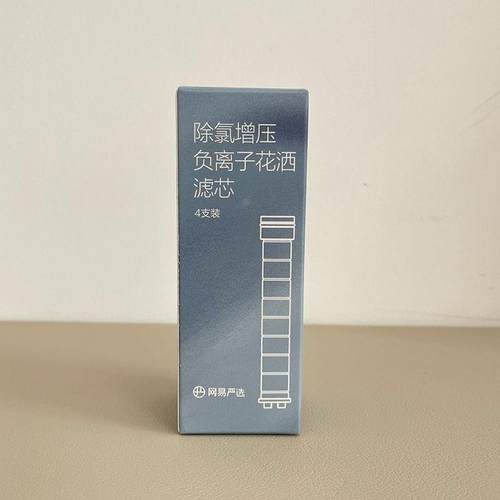 网易严选韩国负离子增压除氯花洒净化替换滤芯浴室淋浴莲蓬头洗澡