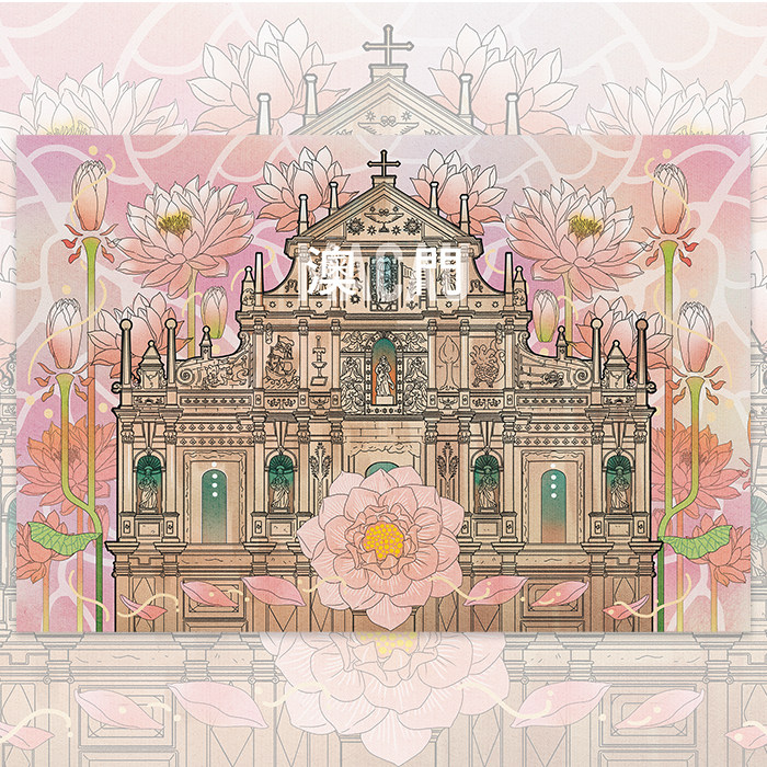 澳门｜城市花语系列明信片贺卡手绘插画旅游礼物创意原创满28包邮
