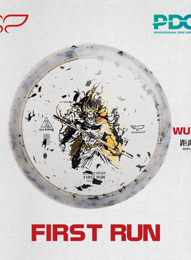距离掷远盘 悟空WU KONG10/5/0/2凤系内彩飞盘高尔夫比赛训练翼鲲