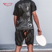 专业团队运动全彩 夏季 YikunDiscs翼鲲飞盘 运动短袖