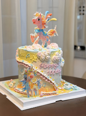 可爱彩虹小马小孩宝宝礼花祝福蛋糕装饰摆件甜品闺蜜生日插件插牌