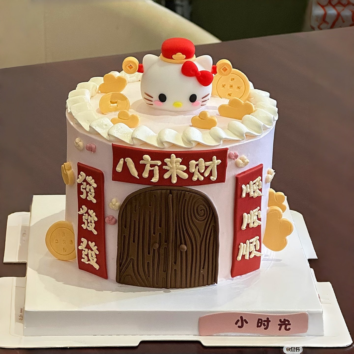 可爱kt猫财神新年祝福语蛋糕装饰摆件八方来财对联过年甜品插件,节庆用品/礼品,节日装扮用品,淘宝优惠券,粉丝福利购,淘宝优惠卷