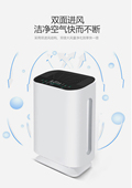 空气净化器家用除甲醛神器卧室内负离子除烟除味宠物净化消毒机