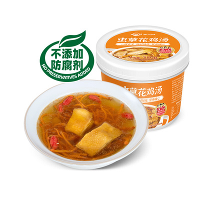 温氏虫草花鸡汤加热即食土鸡汤