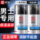 滋润补水清爽官方店旗舰官网正品 大宝sod蜜男士 面霜乳液保湿