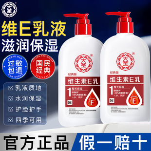 大宝男士保湿面霜维E乳液秋冬季擦脸油露面部护肤清爽滋润抗干燥
