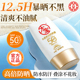 身体面部清爽正品 大宝防晒霜露spf50 水感多效女男士 官方旗舰店