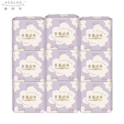 Herlab她研社春眠小裤均码安睡裤