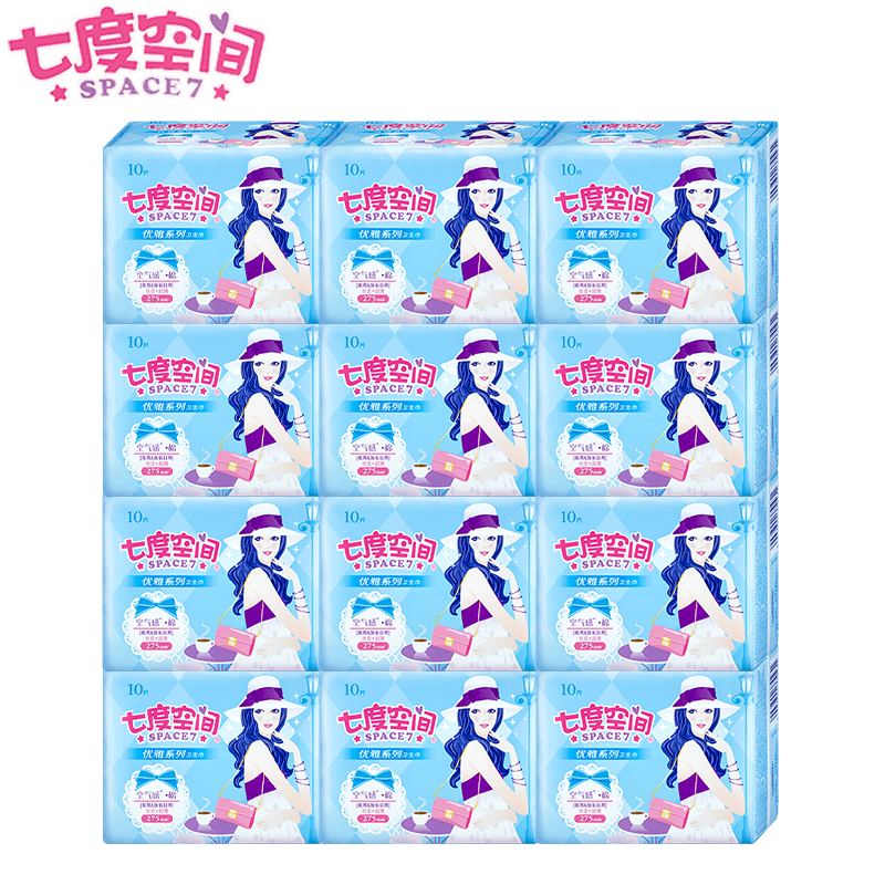七度空间优雅夜用棉柔超薄卫生巾