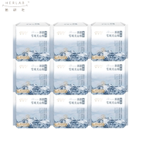 她研社迷你衛(wèi)生巾雪域天山棉日用