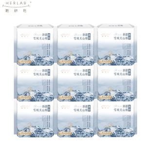 她研社迷你卫生巾雪域天山棉日用190mm组合装姨妈整箱旗舰店正品