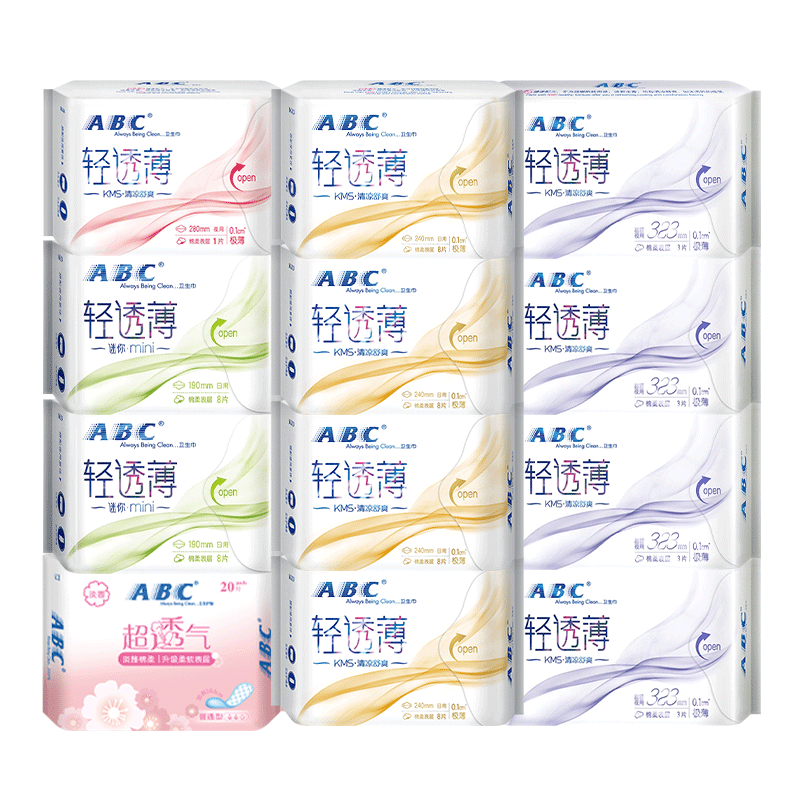 abc卫生巾姨妈巾日夜用经期护理