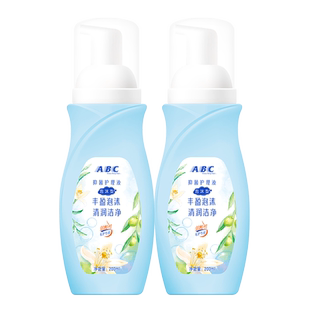 ABC私处卫生护理洗液女性私密清洗液抑菌泡沫洗护液官方正品200ml