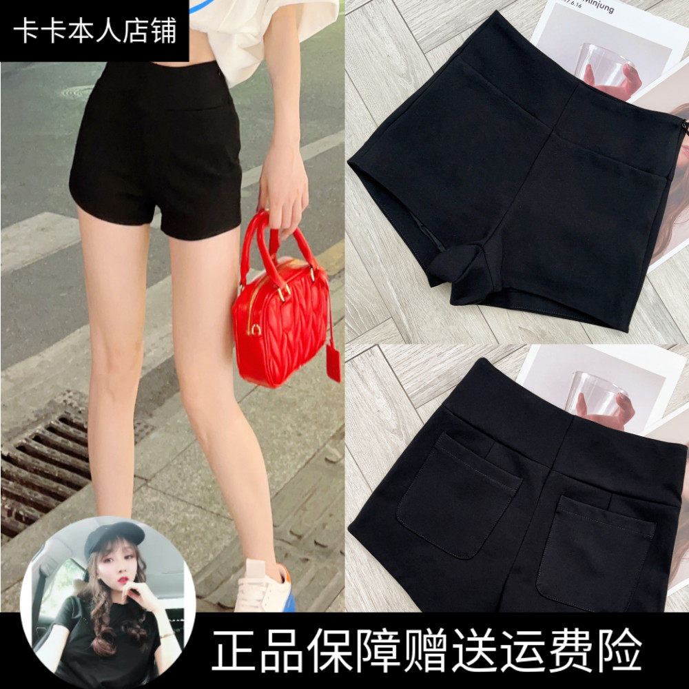 卡卡官方正品弹力外穿短裤
