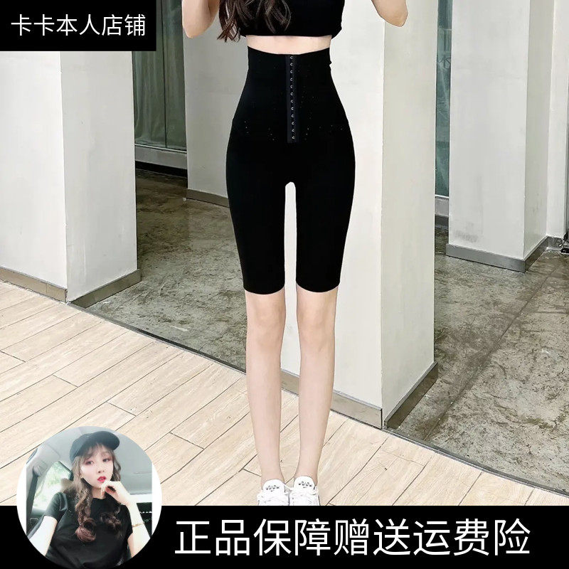 卡卡官方旗舰收腹收腰提臀鲨鱼裤