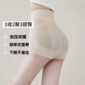 不卷边内裤 高腰超薄透气网纱收腹提臀塑身美体裤 官方正品 卡卡女装