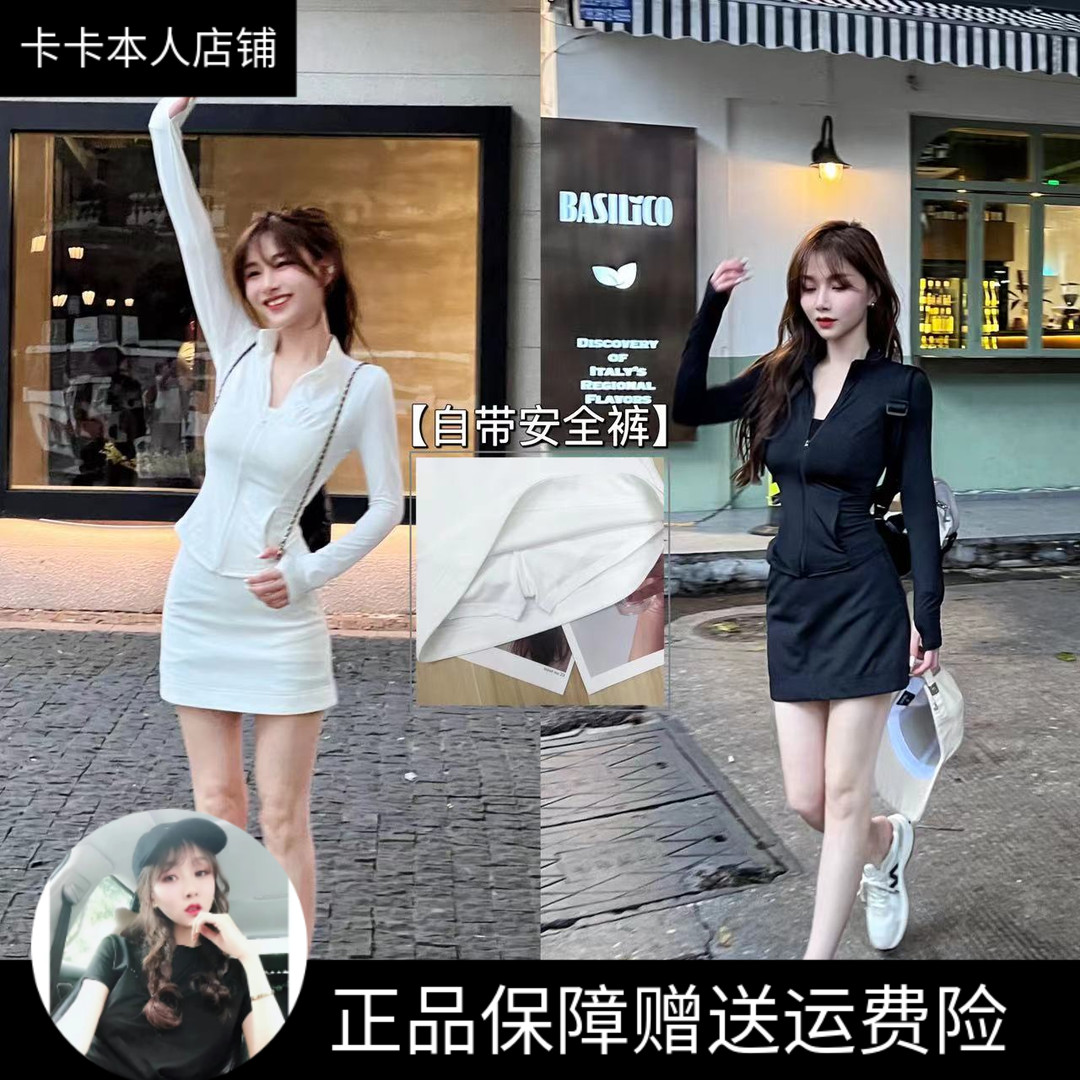 卡卡官方正品冰感休閑風防曬套裝