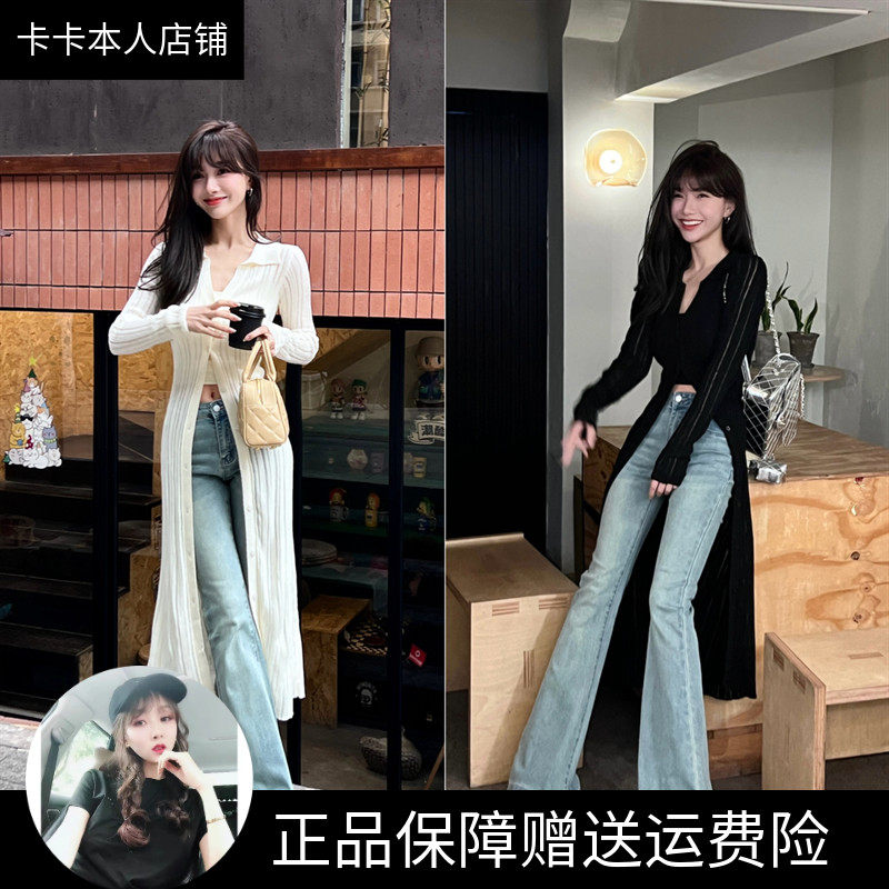 卡卡官方正品V领针织长款开衫女