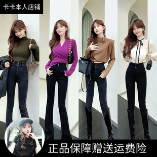 卡卡女装正品官方高腰弹力小黑裤显瘦微喇牛仔裤女黑色瘦腿长裤