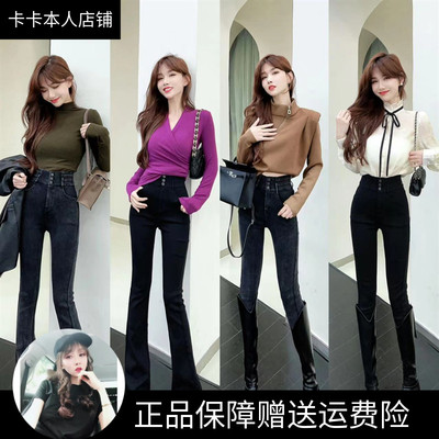 卡卡官方正品高腰弹力微喇小黑裤