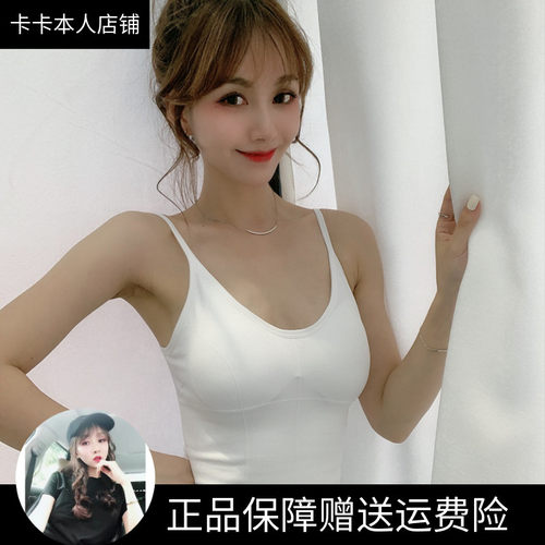 卡卡官方正品运动吊带背心美背