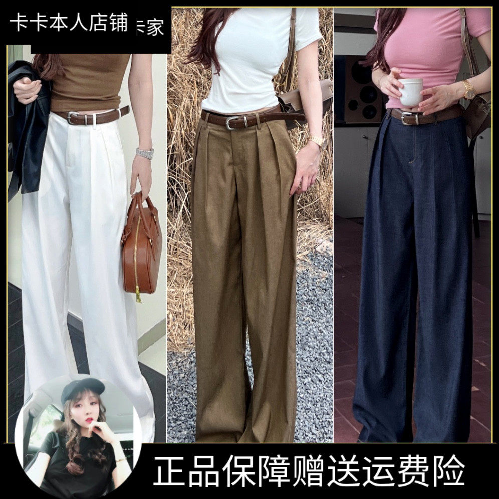 卡卡女装官方正品早秋时尚封面长腿牛仔裤比例垂感直筒裤长裤