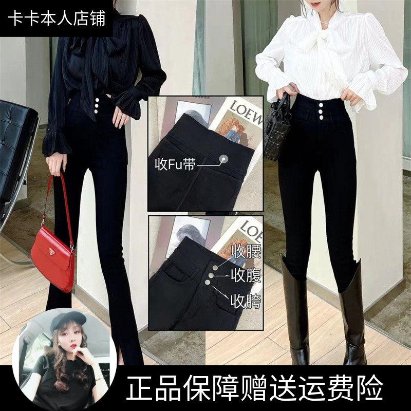卡卡正品官方紧身裤外穿高弹力牛仔裤小脚裤女黑色修身铅笔裤长裤
