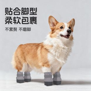 鞋子甩不掉防滑遛弯防水雨天狗狗狗小狗软底脚套泰迪雨鞋鞋子宠物