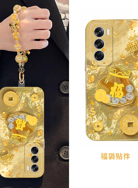 2025金币福袋适用opporeno13手机壳reno12pro简约reon11挂链10por+十9日韩7se本命年6高级5k立体4se硅胶3新年