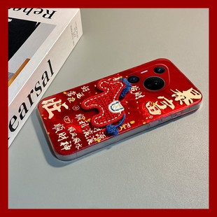 马上有钱小马适用华为pura80pro 十p30新年p20红色p10plus本命年马年 手机壳pura70ultra刺绣p60art卡通40por