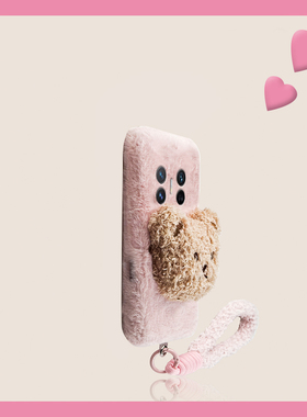 棕色呆萌小熊适用华为magicv3手机壳magicvs2尼龙绳p50立体pockets秋冬季matexs2毛绒x5折叠屏x3卡通ocket2硬