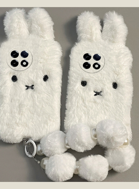 白色米菲兔适用小米红米k80手机壳k70pro毛球k60e至尊版k50挂链turbo3可爱k40s秋冬k30s毛绒k30i硅胶12x日韩p