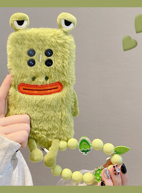 绿色香肠嘴青蛙适用华为magicv3手机壳magicvs2斜挎p50可背pockets秋冬季matexs2毛绒x5折叠屏x3毛茸茸ocket2