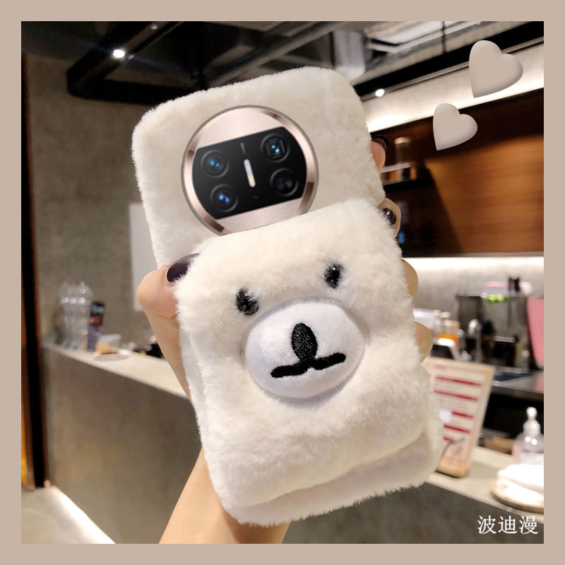 毛茸茸毛绒绒暖手保暖小熊腕带手机壳