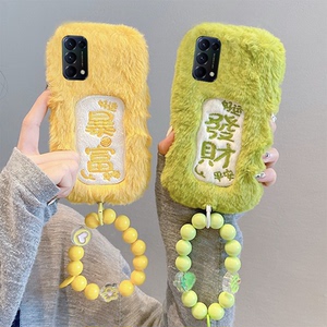 ins风刺绣发财暴富适用opporeno4手机壳reno3pro毛茸茸3元气版5k带挂链5+十5g毛绒绒oppo个性简约网红秋冬季