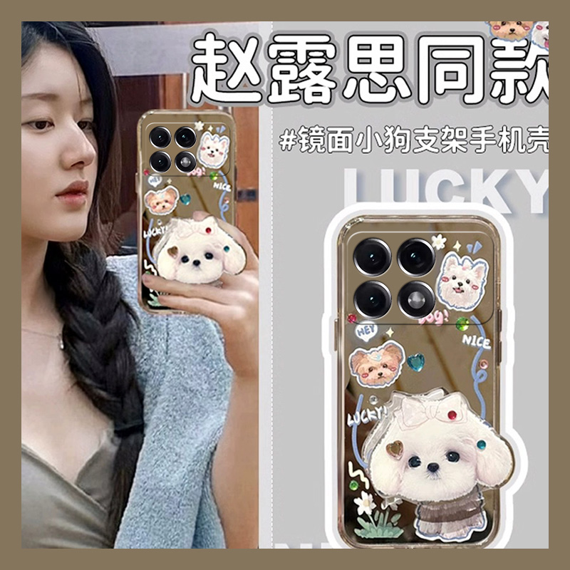 赵露思同款镜面小狗支架水钻镜子手机壳
