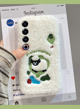 刺绣可爱小绵羊适用魅族22mini手机壳note16保暖21pro呆萌20秋冬18por毛绒18x冬天7/16spor/16t/16x/16thplus