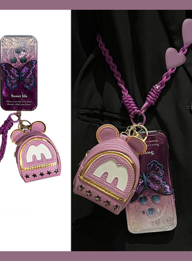 紫色刺绣蝴蝶适用华为荣耀play8tpro手机壳paly7t斜挎6t可背5t女magic6pro至臻版majic5保时捷版4/3honor硅胶