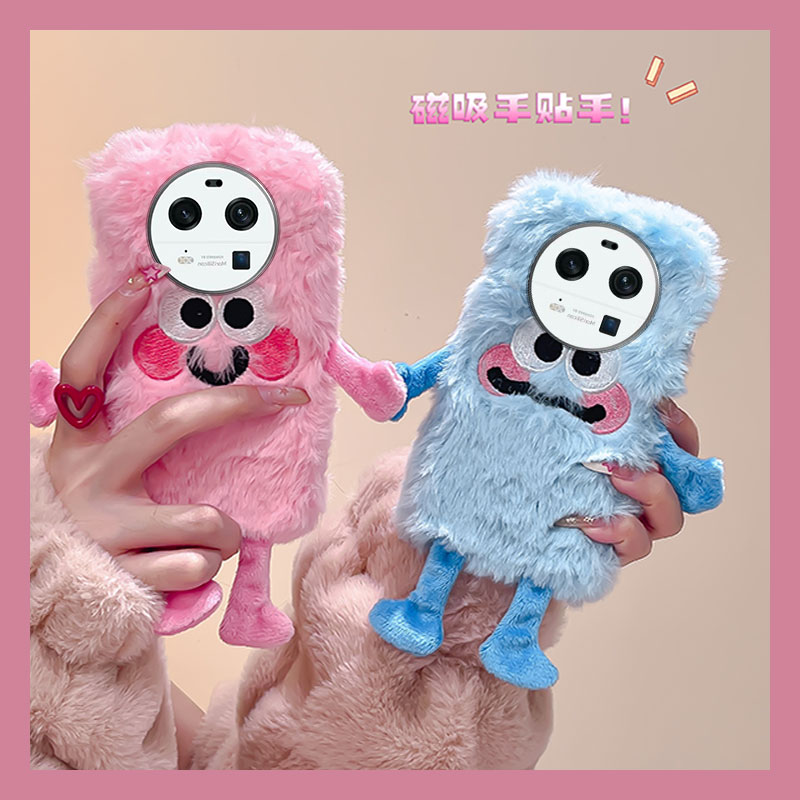 冬天毛绒绒毛茸茸冬季磁吸牵手情侣手机壳