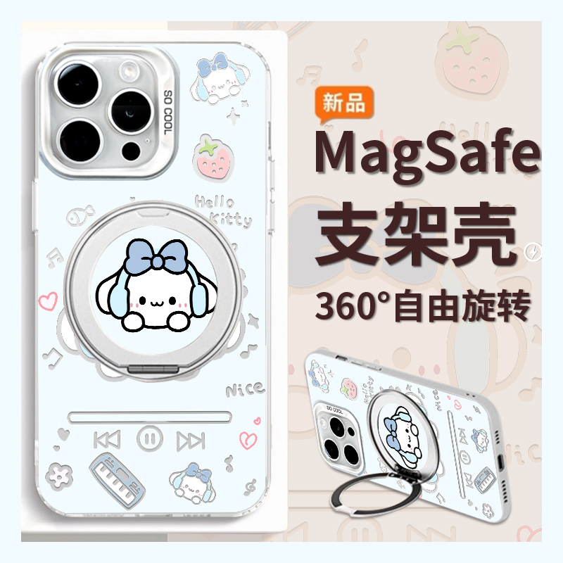 蝴蝶结玉桂狗适用苹果16pro手机壳iphone15promax可旋转14plus磁吸13支架12立体11卡通8xrmax软7xs/6s/se2/3