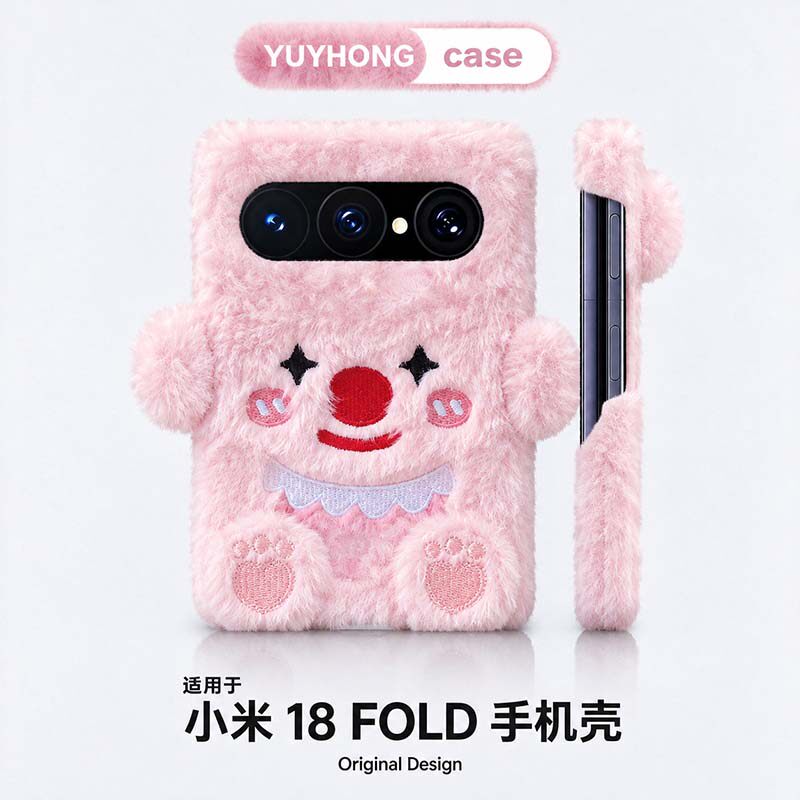 毛绒款秋冬小丑适用小米18fold手机壳18fold粉色mi磁吸双中轴保护xiaomi折叠屏小怪兽毛茸茸冬天毛毛保暖冬季