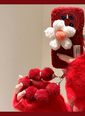 红色毛绒花朵适用华为mate70pro+手机壳meta60毛球mata50e挂链rs保时捷设计mete40e十m30毛毛20x硅胶10本命年